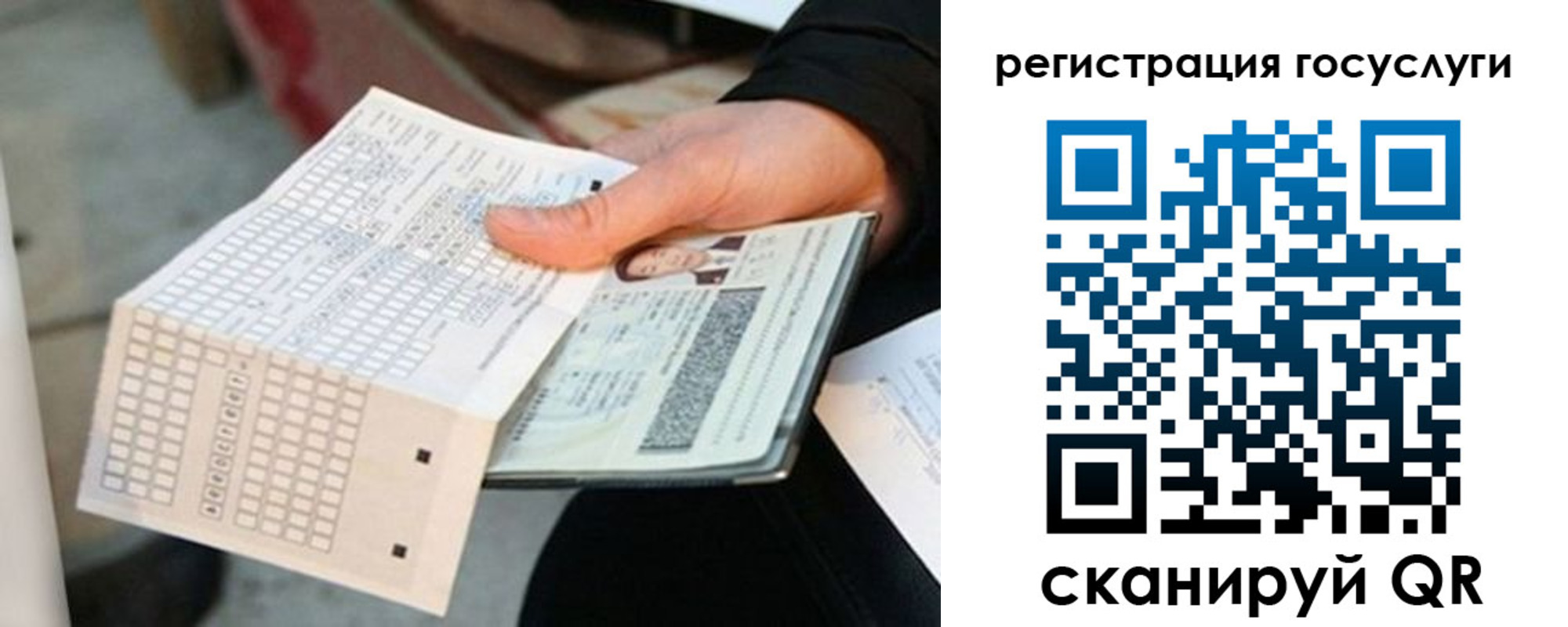 временная регистрация адрес в Ставрополе