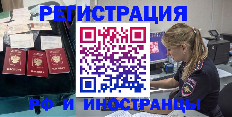 регистрация для дет. сада в Ставрополе